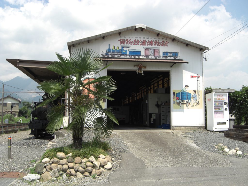 丹生川鉄道博物館（提供）