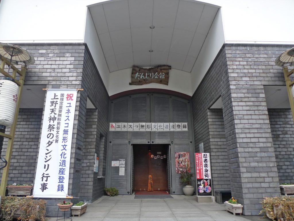 だんじり会館（伊賀鉄道・上野市駅から徒歩約5分）。入口には「祝ユネスコ登録」の垂れ幕が。