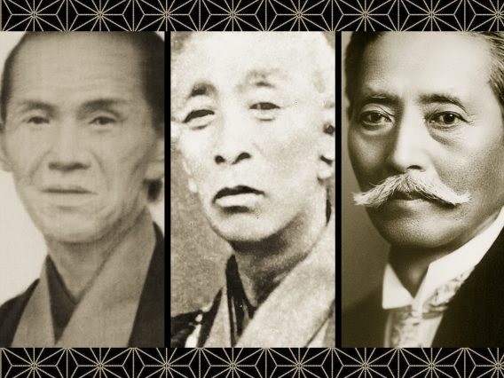 三重県の実は…明治期に日本の礎を築いた偉人を輩出していた | 【公式